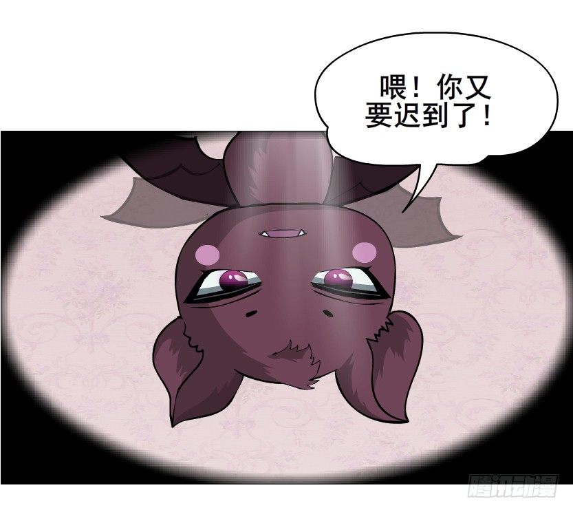 《曼妙美人动情妖》第78集 他到底是冷是暖？ 第26页