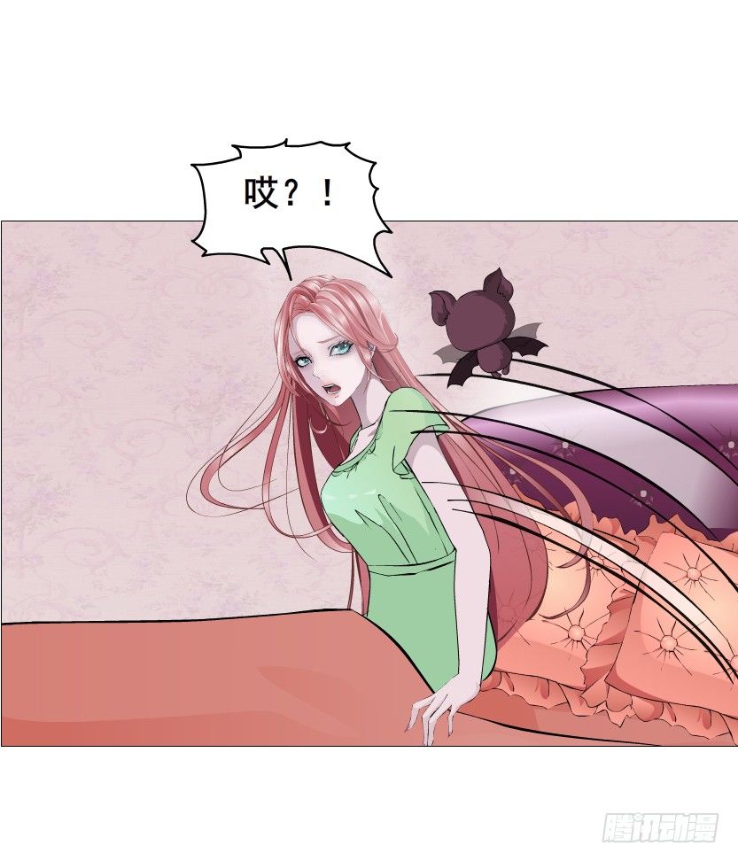《曼妙美人动情妖》第78集 他到底是冷是暖？ 第27页