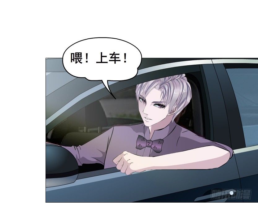 《曼妙美人动情妖》第78集 他到底是冷是暖？ 第31页