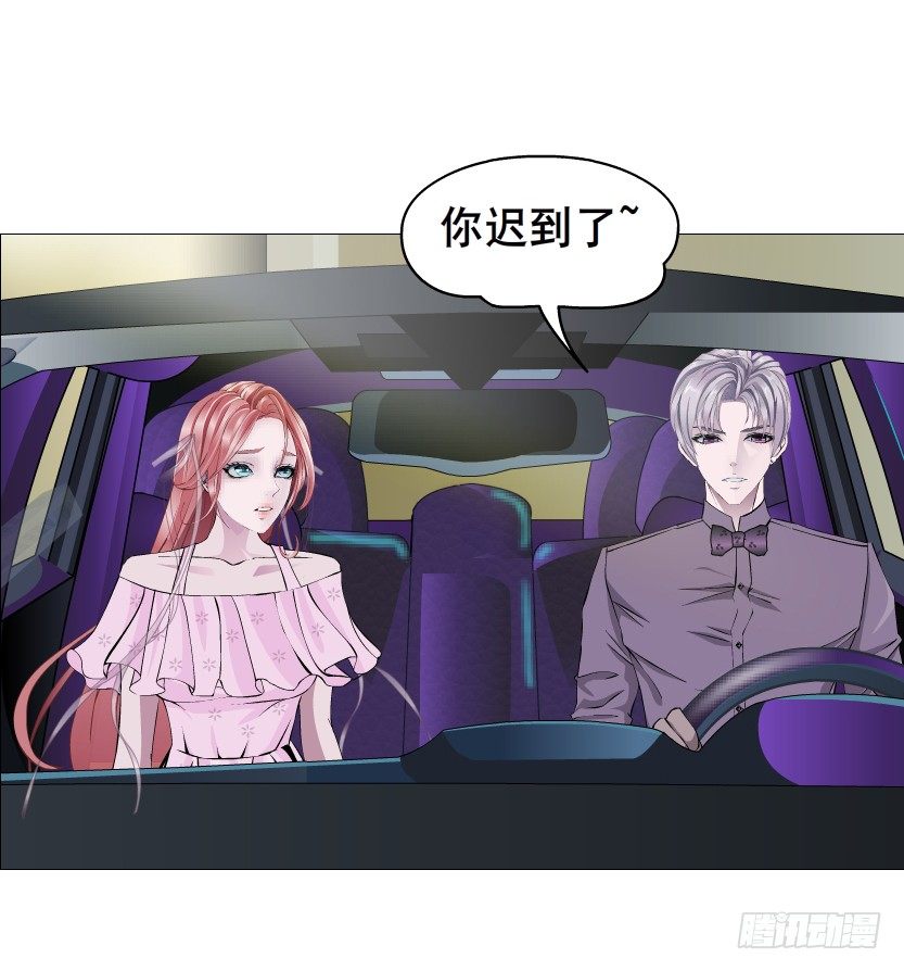 《曼妙美人动情妖》第78集 他到底是冷是暖？ 第33页