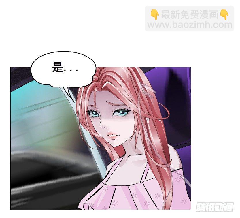 《曼妙美人动情妖》第78集 他到底是冷是暖？ 第36页