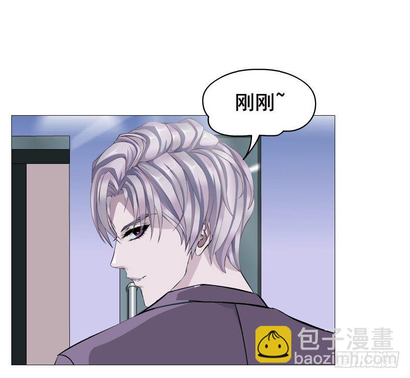 《曼妙美人动情妖》第78集 他到底是冷是暖？ 第46页