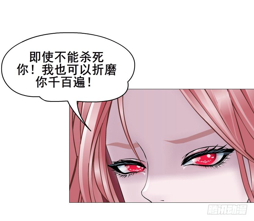 《曼妙美人动情妖》第78集 他到底是冷是暖？ 第8页