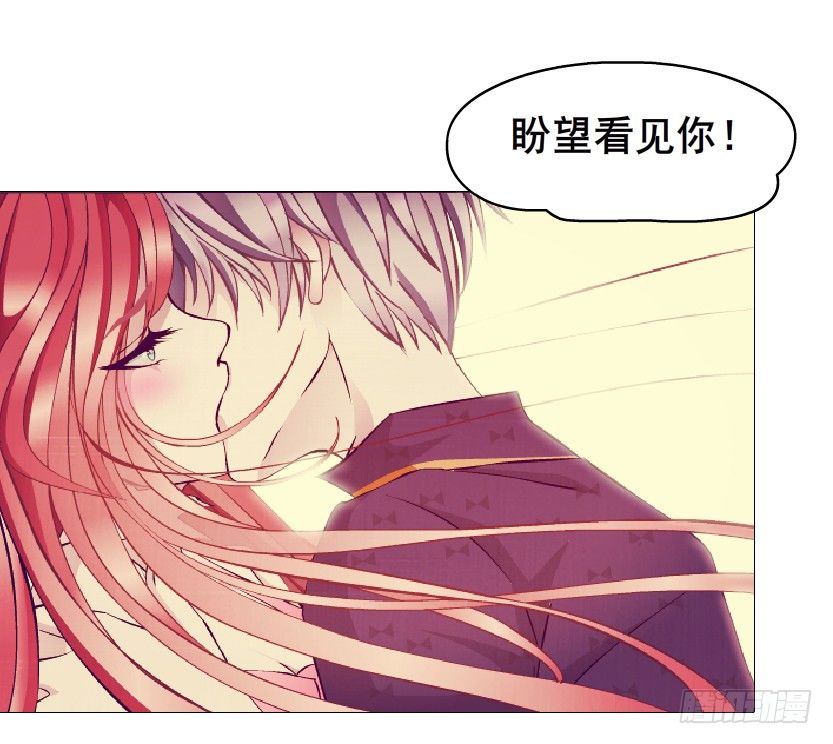 《曼妙美人动情妖》第76集 想自私的把你留在身边 第18页