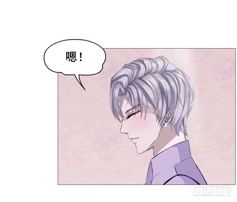 《曼妙美人动情妖》第76集 想自私的把你留在身边 第21页