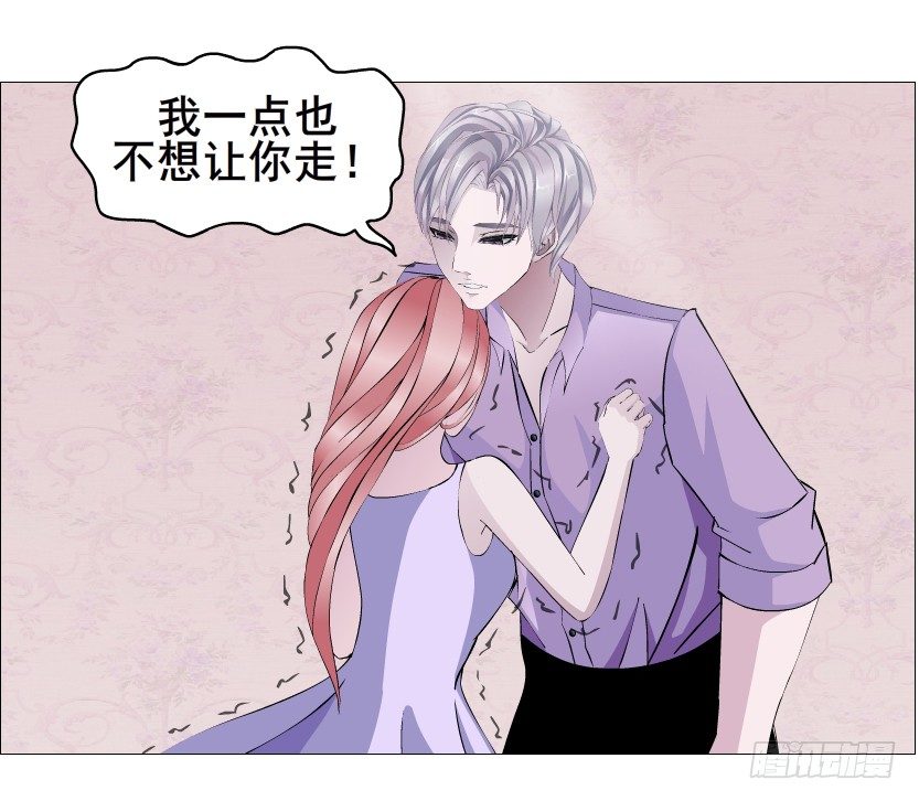 《曼妙美人动情妖》第76集 想自私的把你留在身边 第26页
