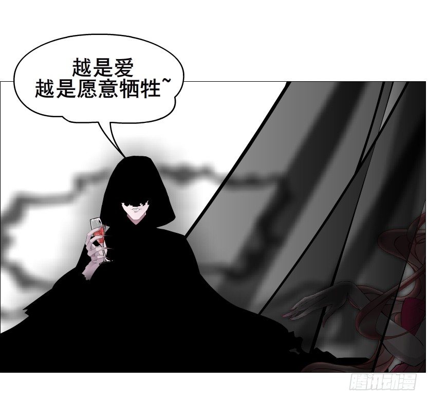 《曼妙美人动情妖》第76集 想自私的把你留在身边 第34页