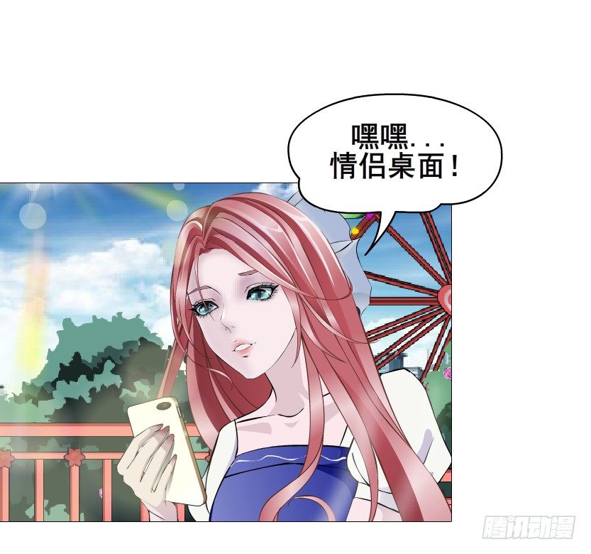 《曼妙美人动情妖》第76集 想自私的把你留在身边 第41页