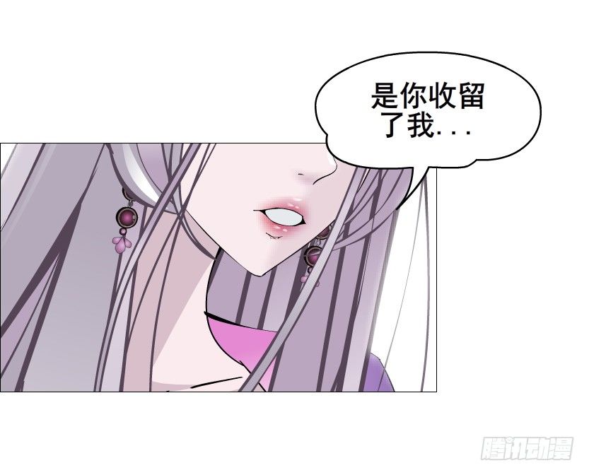 《曼妙美人动情妖》第77集 梦中梦 第12页