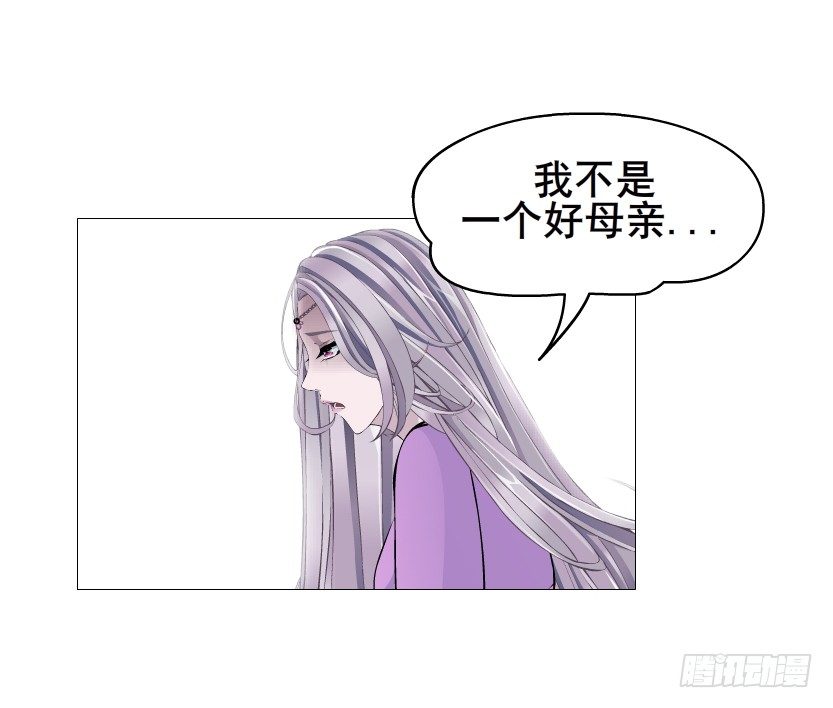 《曼妙美人动情妖》第77集 梦中梦 第31页