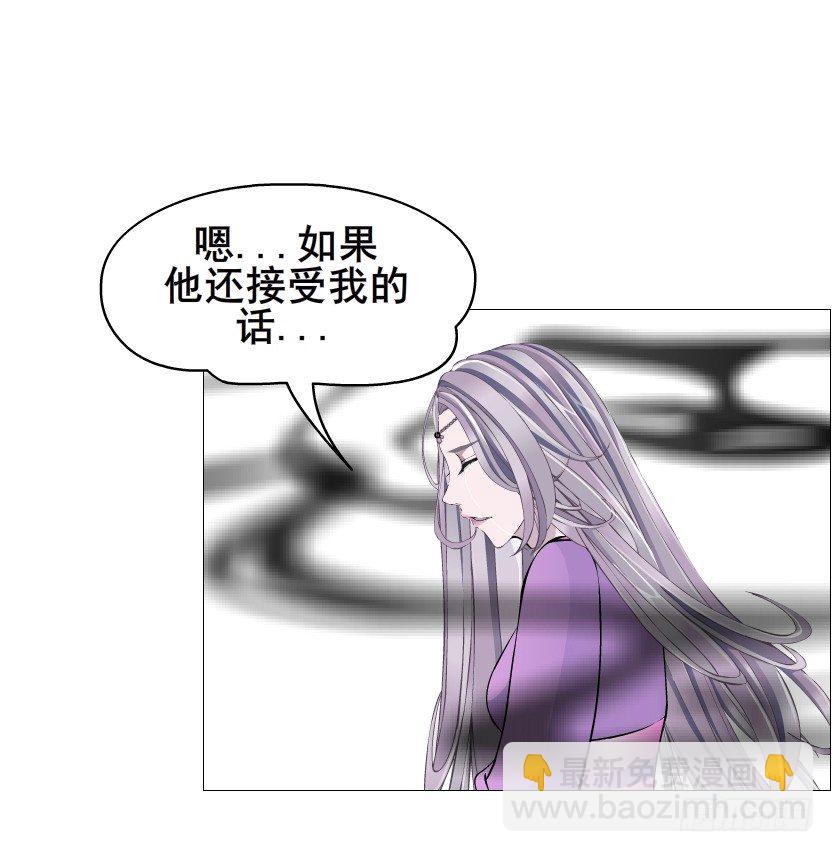 《曼妙美人动情妖》第77集 梦中梦 第34页