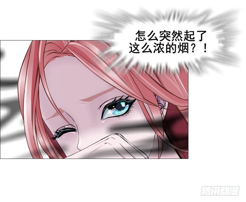 《曼妙美人动情妖》第77集 梦中梦 第37页