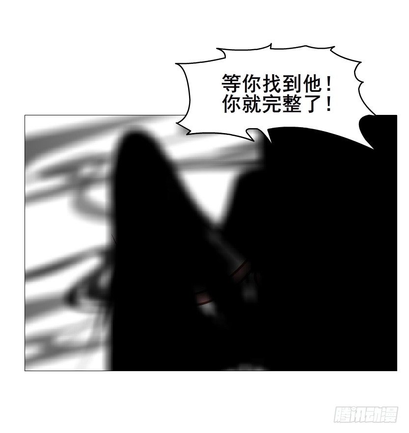《曼妙美人动情妖》第77集 梦中梦 第39页