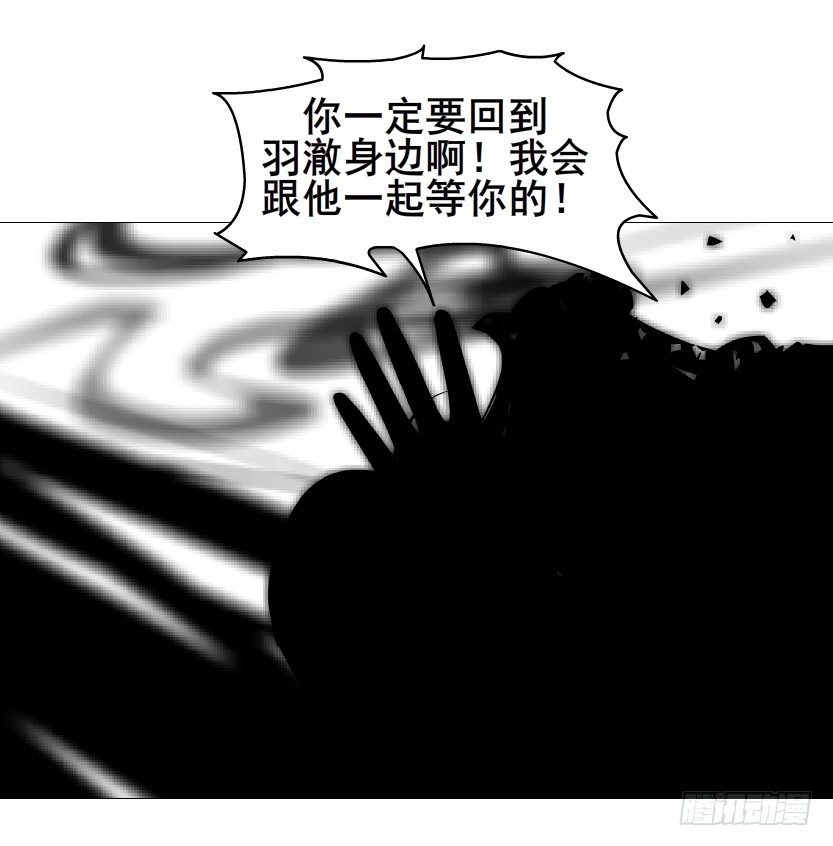 《曼妙美人动情妖》第77集 梦中梦 第40页