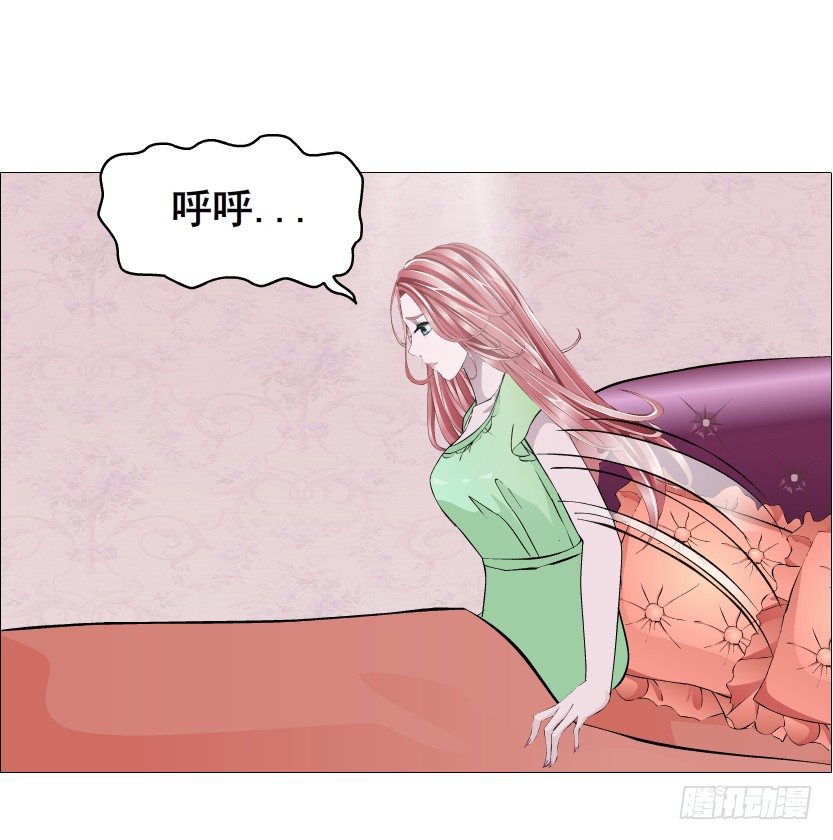 《曼妙美人动情妖》第77集 梦中梦 第46页