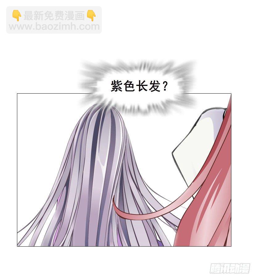 《曼妙美人动情妖》第77集 梦中梦 第8页