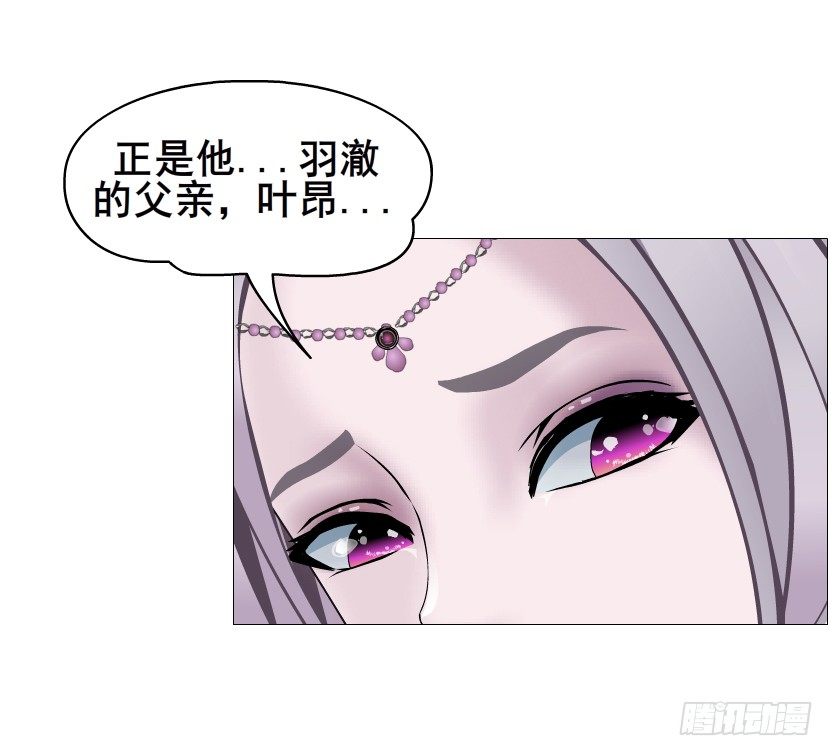 《曼妙美人动情妖》第77集 梦中梦 第17页