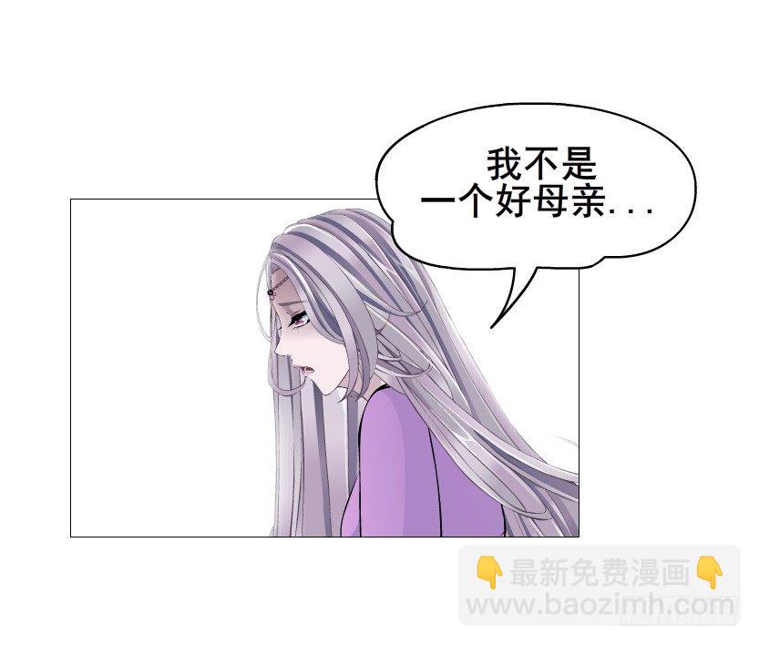 《曼妙美人动情妖》第77集 梦中梦 第31页
