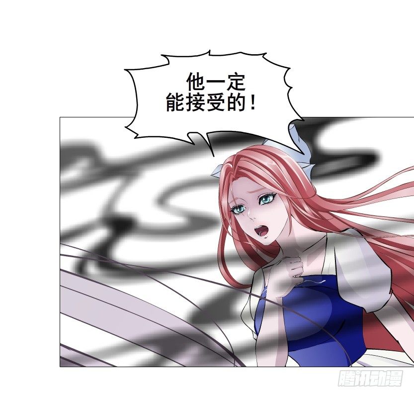 《曼妙美人动情妖》第77集 梦中梦 第35页