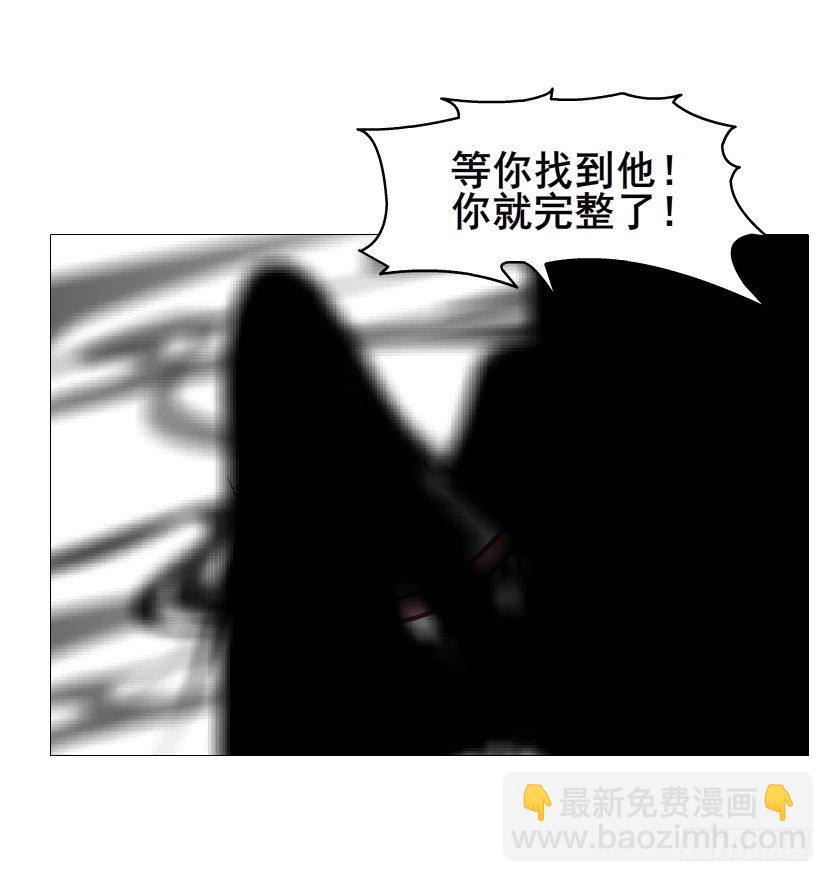《曼妙美人动情妖》第77集 梦中梦 第39页