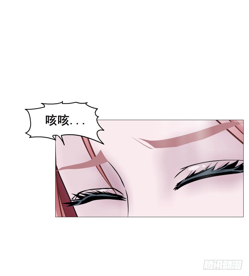 《曼妙美人动情妖》第77集 梦中梦 第44页
