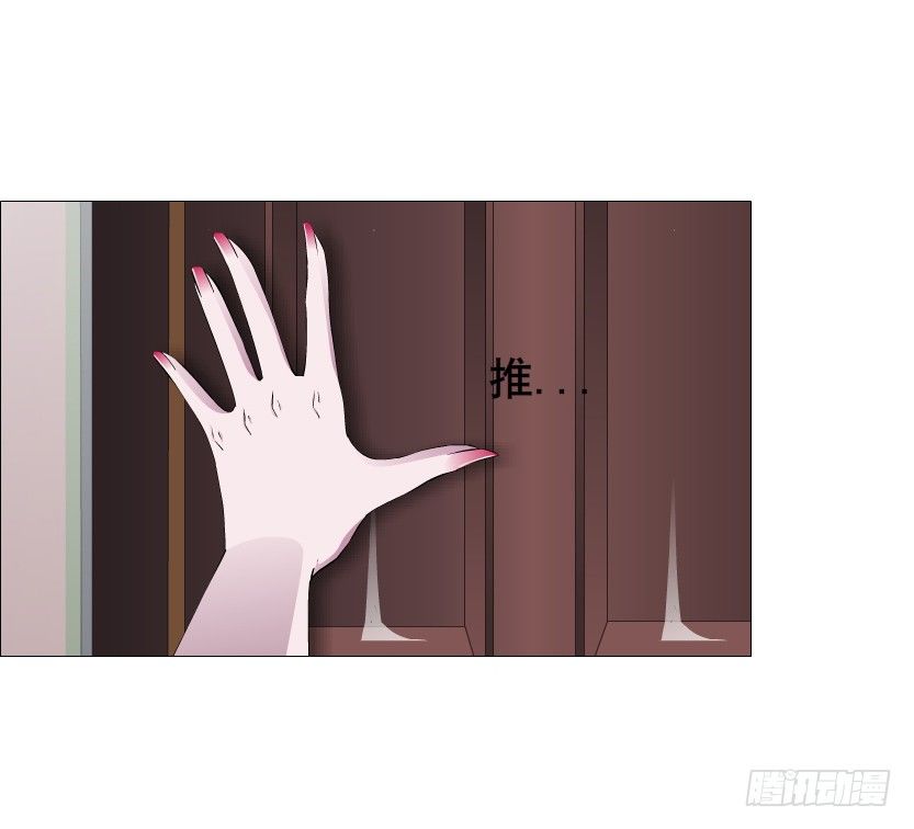 《曼妙美人动情妖》第77集 梦中梦 第48页