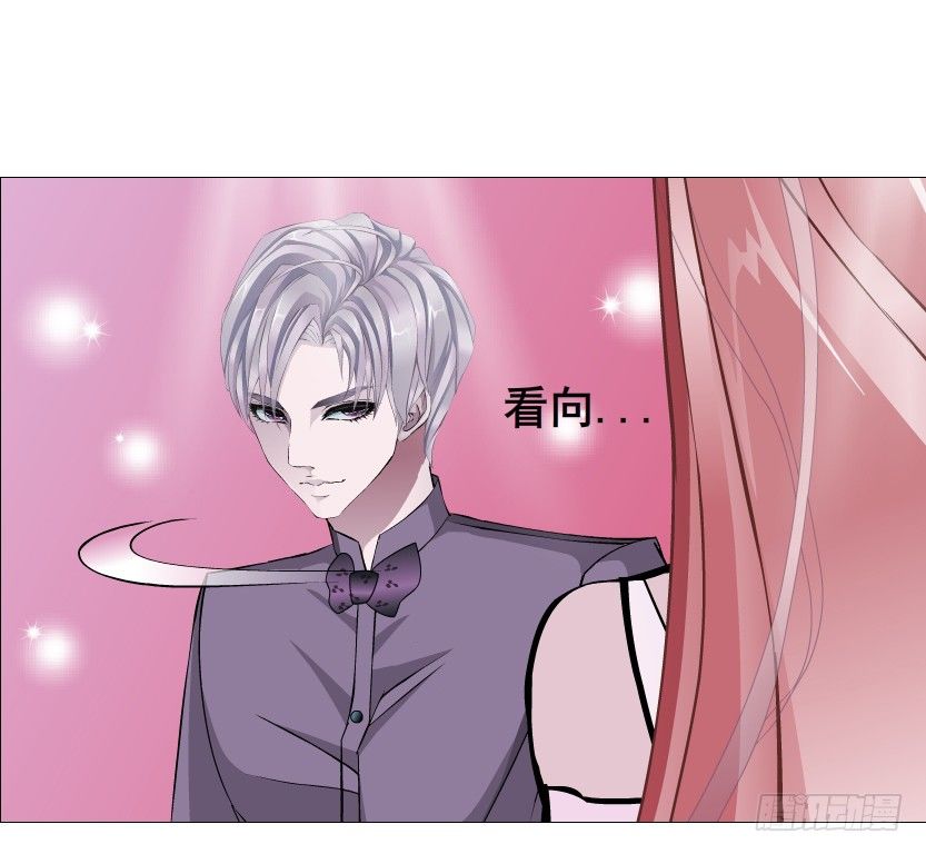 《曼妙美人动情妖》第79集 他说他单身？！ 第28页