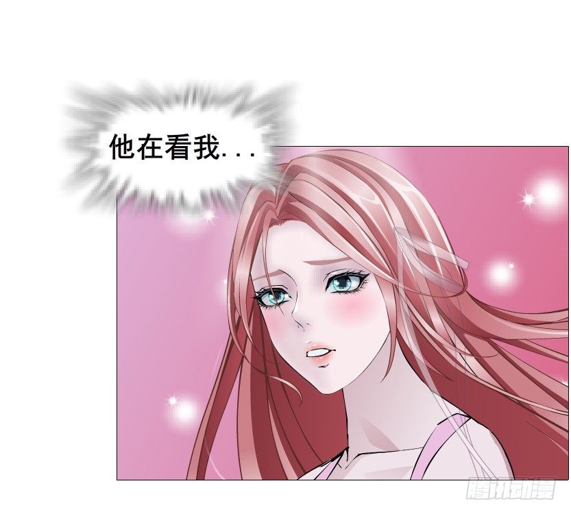 《曼妙美人动情妖》第79集 他说他单身？！ 第29页