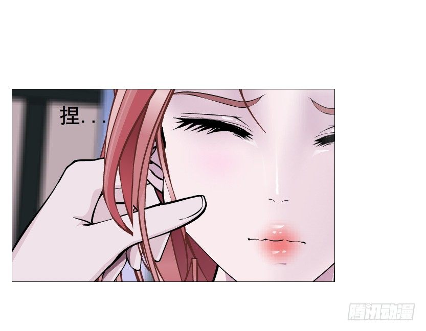 《曼妙美人动情妖》第79集 他说他单身？！ 第40页