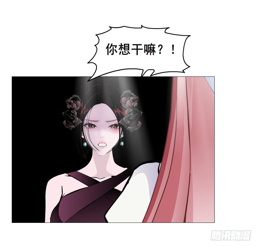 《曼妙美人动情妖》第78集 他到底是冷是暖？ 第11页