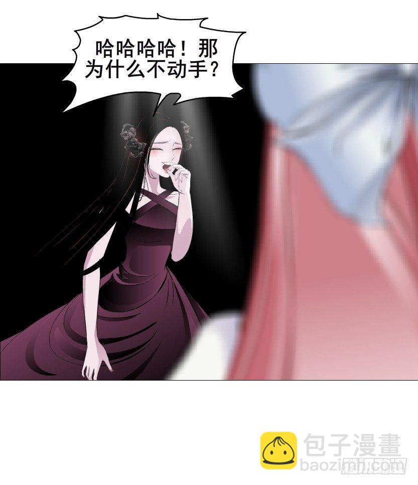 《曼妙美人动情妖》第78集 他到底是冷是暖？ 第14页