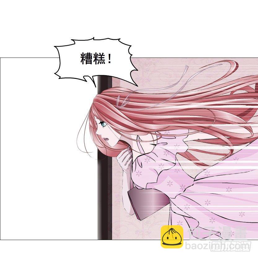 《曼妙美人动情妖》第78集 他到底是冷是暖？ 第29页