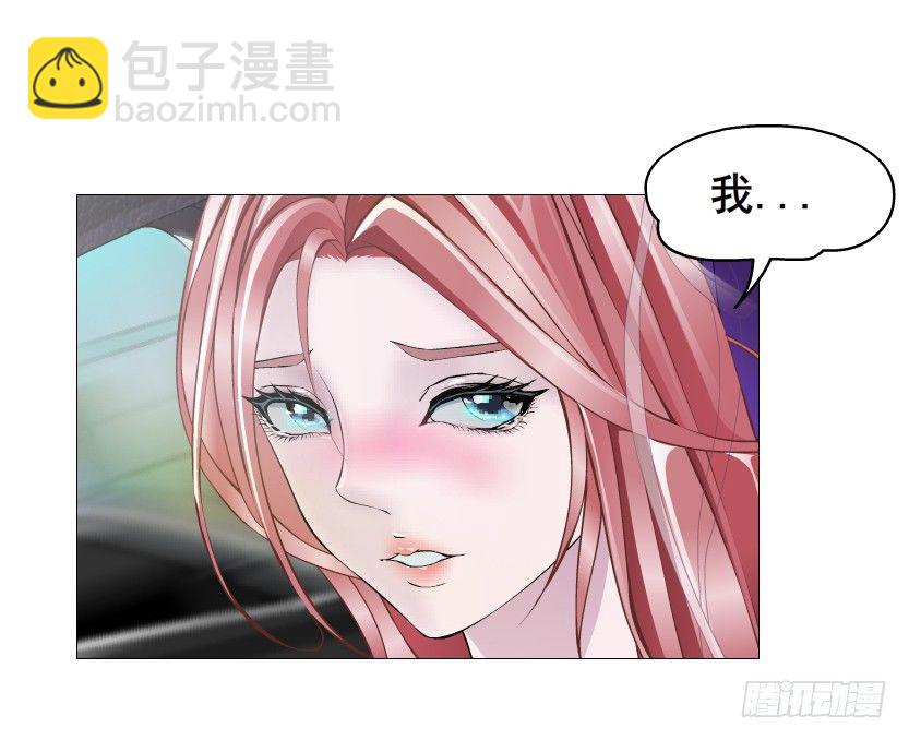 《曼妙美人动情妖》第78集 他到底是冷是暖？ 第34页