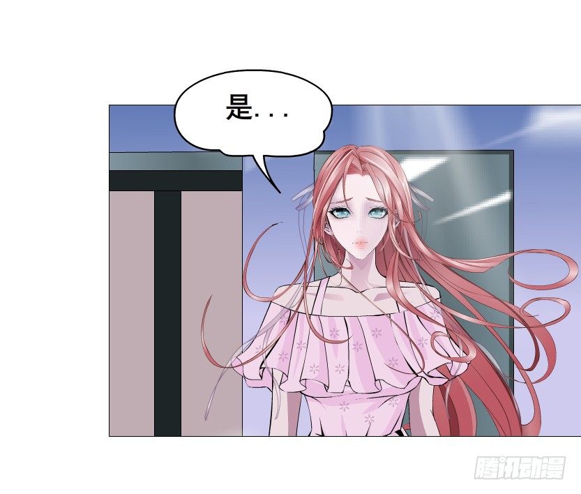 《曼妙美人动情妖》第78集 他到底是冷是暖？ 第42页