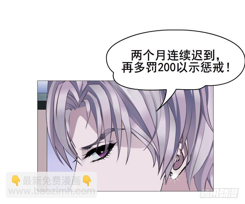 《曼妙美人动情妖》第78集 他到底是冷是暖？ 第44页