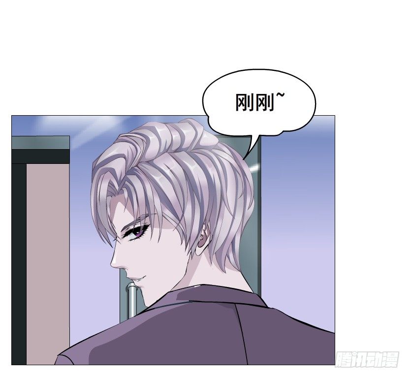 《曼妙美人动情妖》第78集 他到底是冷是暖？ 第46页