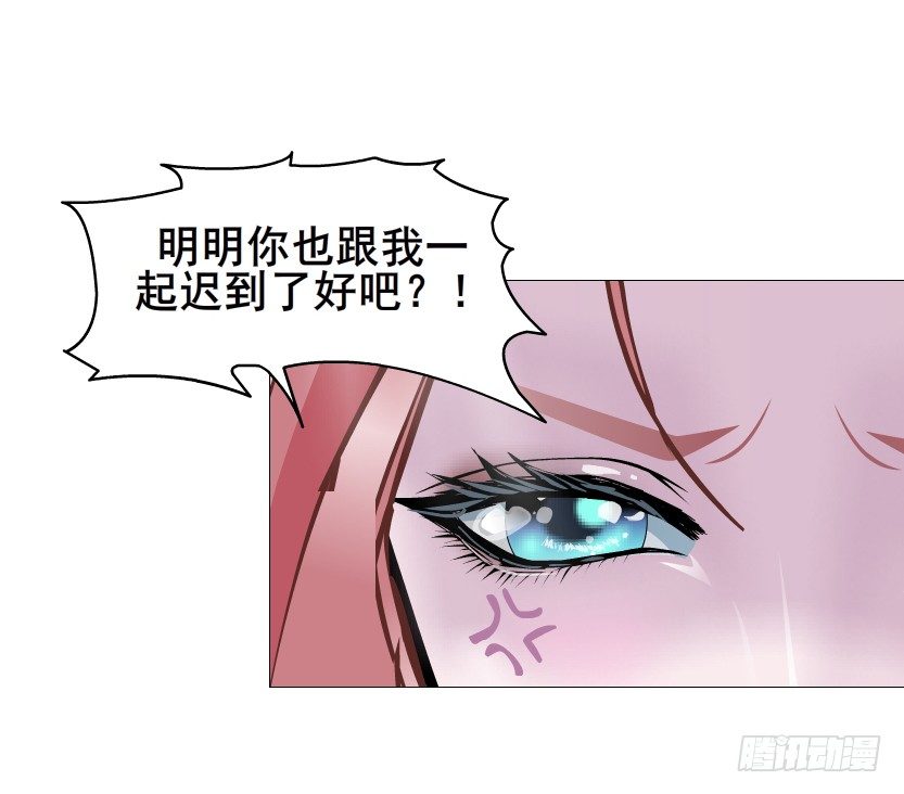 《曼妙美人动情妖》第78集 他到底是冷是暖？ 第47页