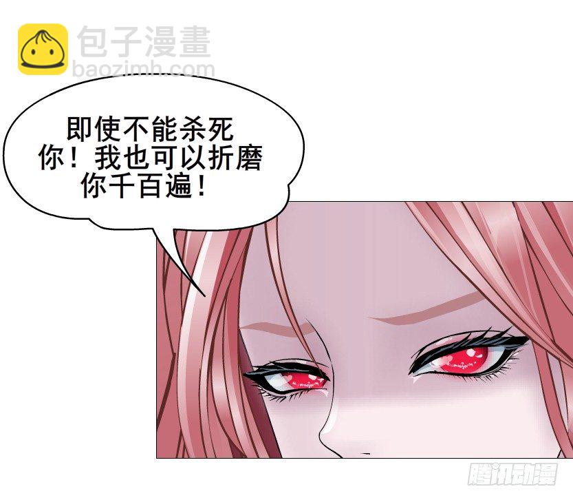 《曼妙美人动情妖》第78集 他到底是冷是暖？ 第8页