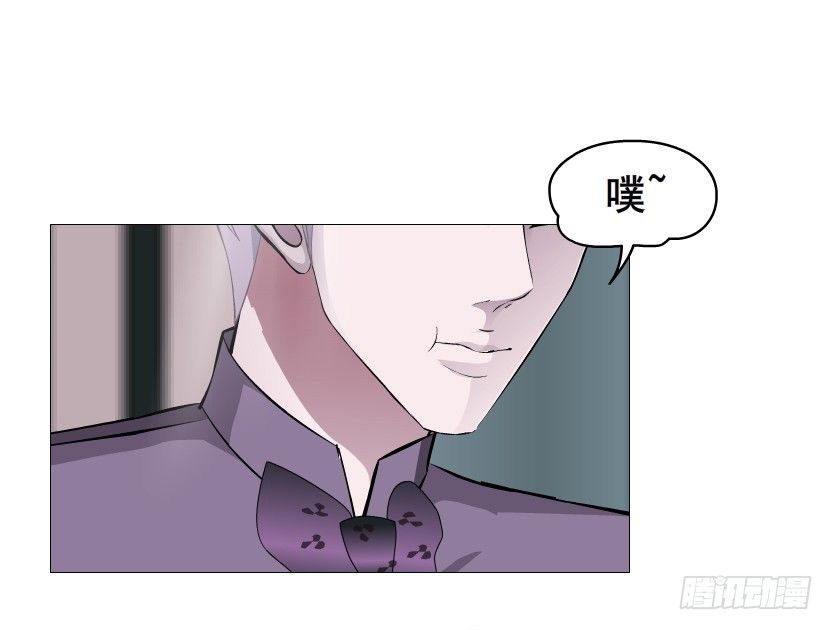 《曼妙美人动情妖》第80集 醋意大发 第16页