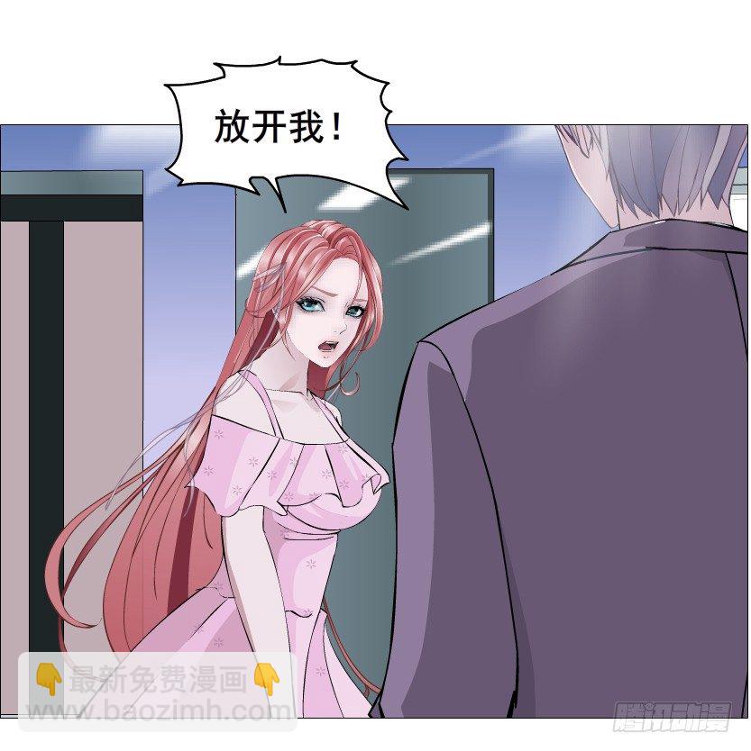 《曼妙美人动情妖》第80集 醋意大发 第23页