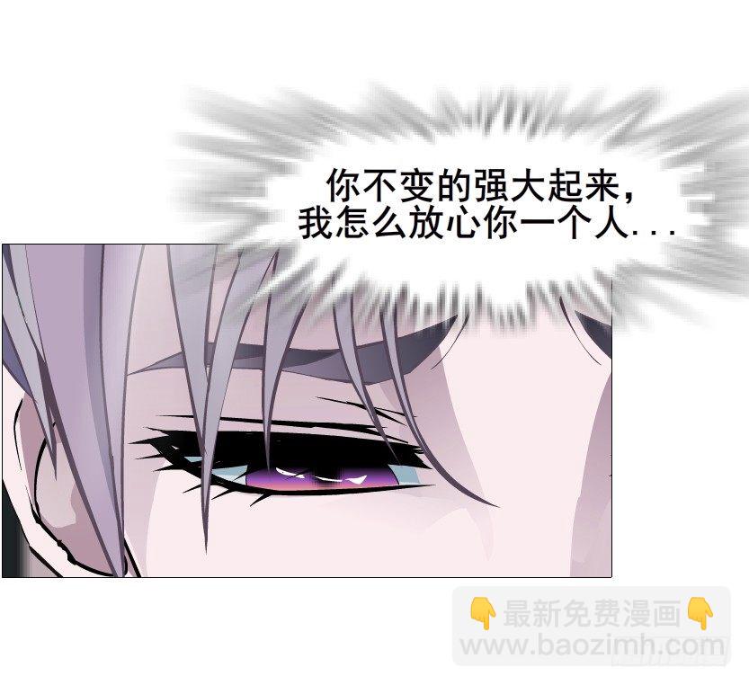 《曼妙美人动情妖》第80集 醋意大发 第32页