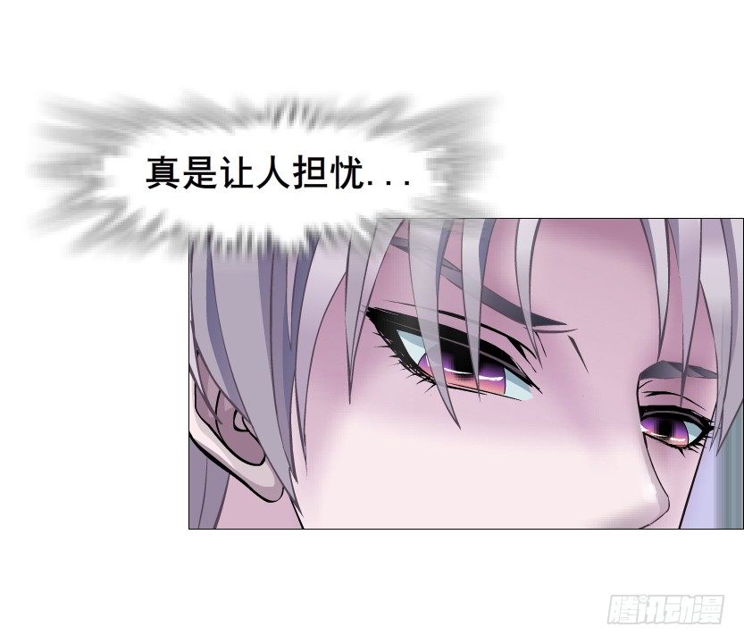 《曼妙美人动情妖》第80集 醋意大发 第34页