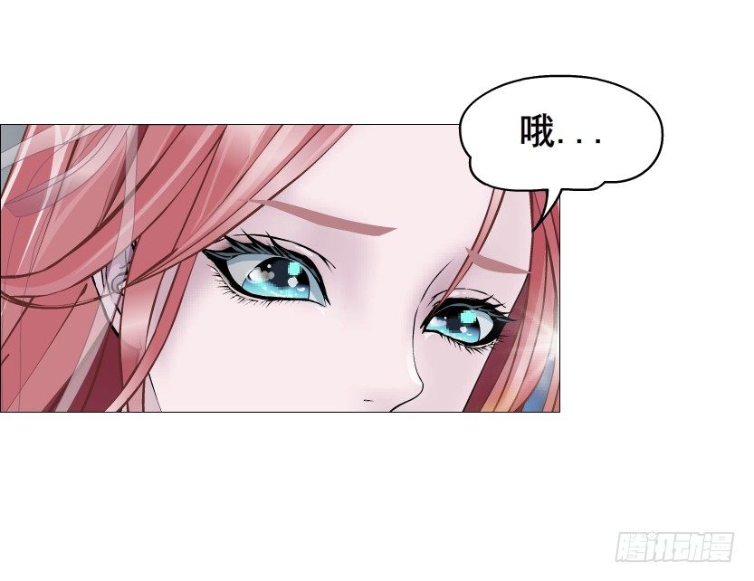 《曼妙美人动情妖》第80集 醋意大发 第38页