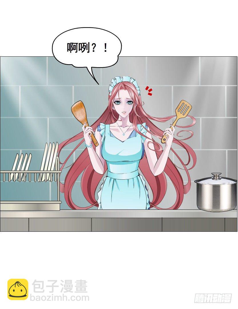 《曼妙美人动情妖》第83集 幸运少女就是你！ 第10页