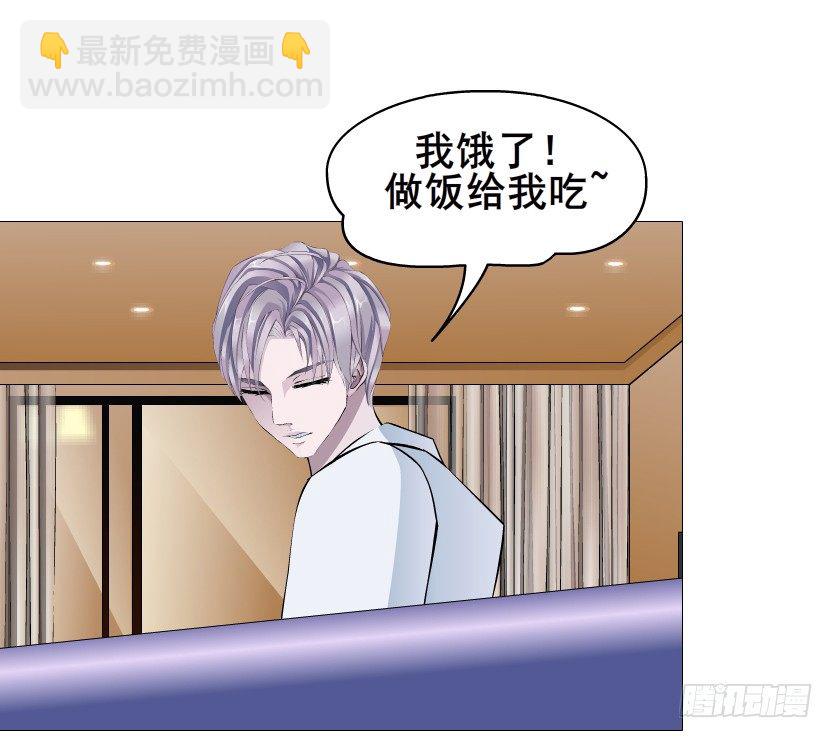 《曼妙美人动情妖》第83集 幸运少女就是你！ 第11页