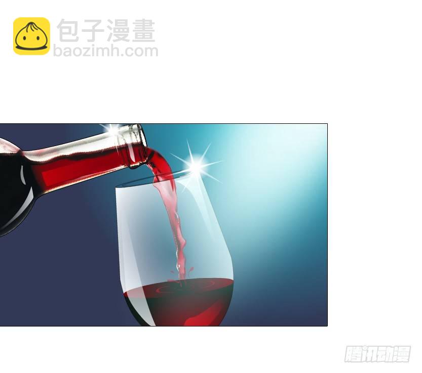 《曼妙美人动情妖》第83集 幸运少女就是你！ 第15页