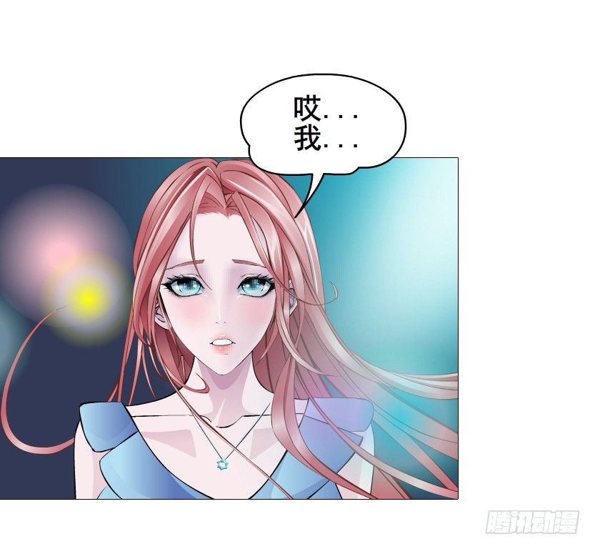 《曼妙美人动情妖》第83集 幸运少女就是你！ 第17页