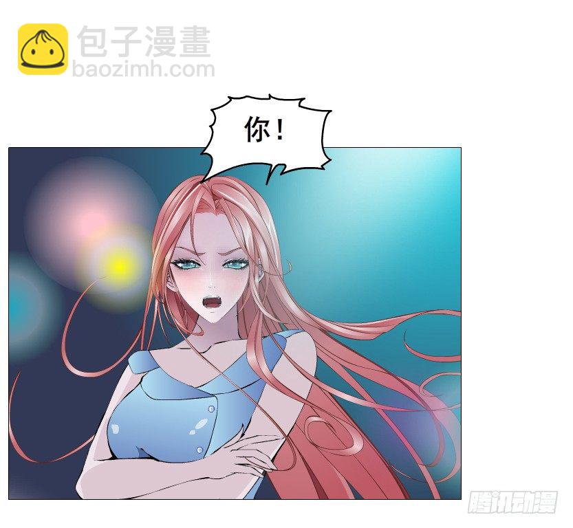《曼妙美人动情妖》第83集 幸运少女就是你！ 第26页
