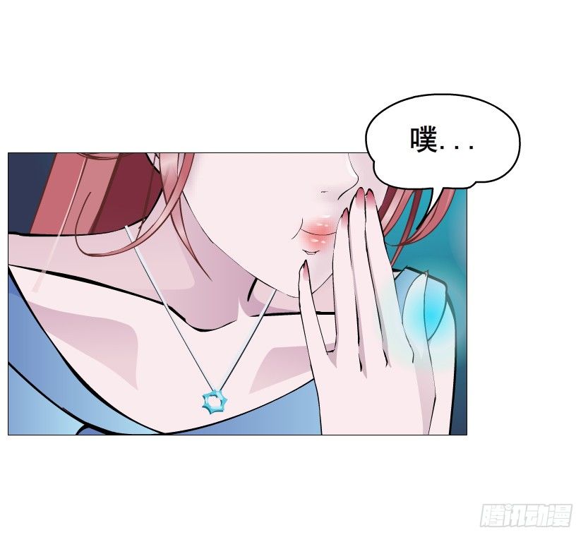 《曼妙美人动情妖》第83集 幸运少女就是你！ 第31页