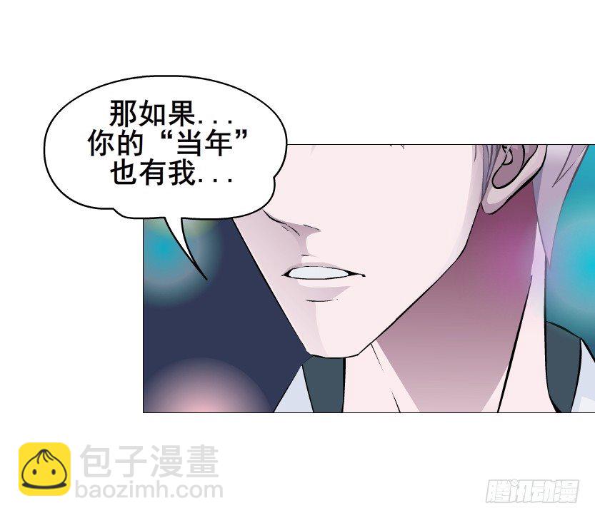 《曼妙美人动情妖》第83集 幸运少女就是你！ 第34页